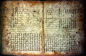 arch5.jpg (26230 bytes)